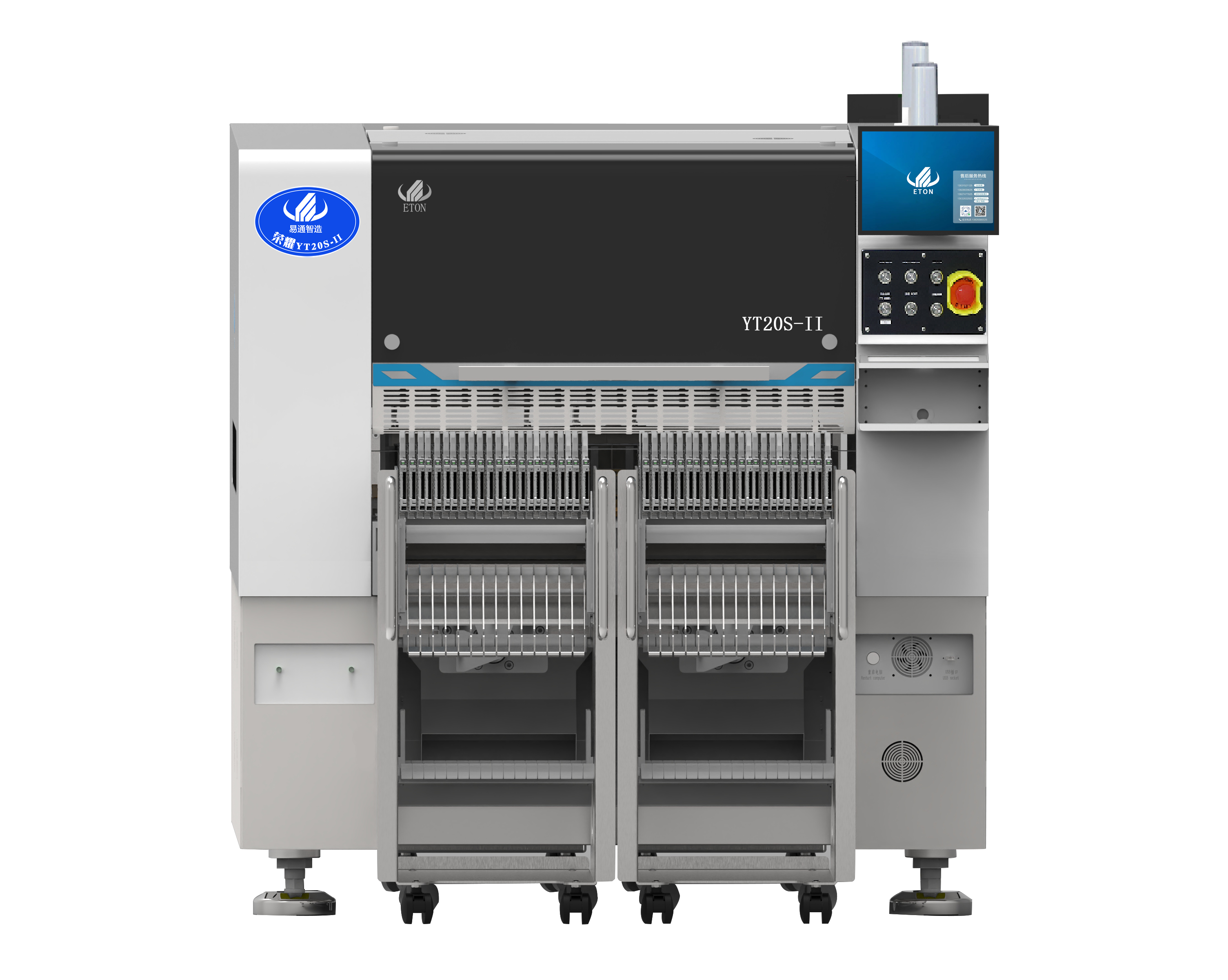 易通荣耀系列-YT20S-II贴片机
